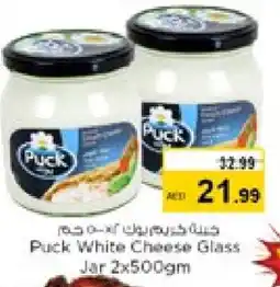 Nesto PUCK Cream Cheese offer