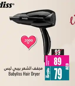 Ansar Gallery BABYLISS Hair Appliances offer