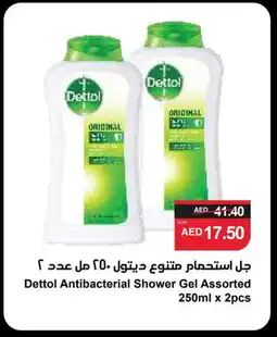 Spar DETTOL Shower Gel offer