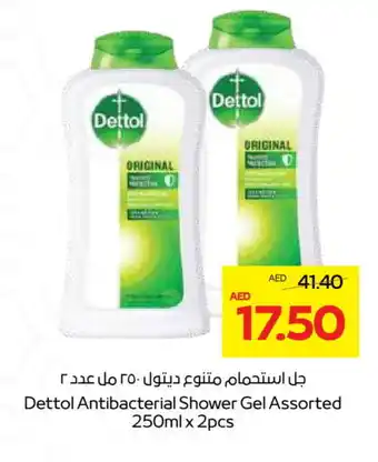 Megamart DETTOL Shower Gel offer