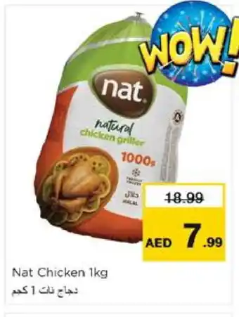 Nesto NAT Frozen Whole Chicken offer