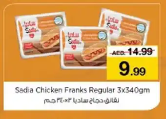 Nesto SADIA Chicken Franks offer