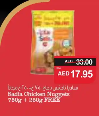 Spar SADIA Chicken Nuggets offer