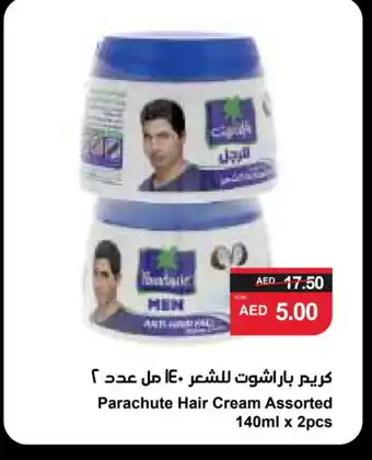 Spar PARACHUTE Hair Cream offer