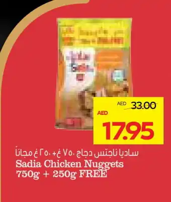 Megamart SADIA Chicken Nuggets offer