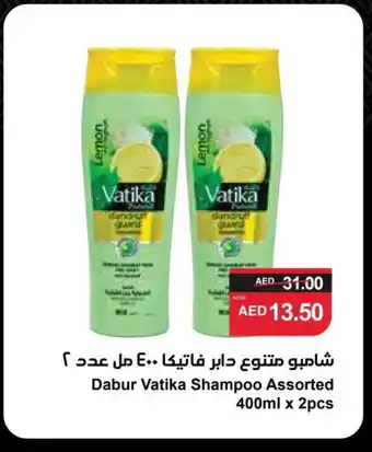 Spar DABUR Shampoo / Conditioner offer