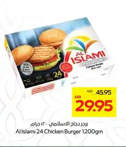 Megamart AL ISLAMI Chicken Burger offer