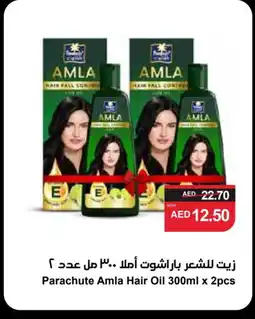 Spar PARACHUTE Hair Oil offer