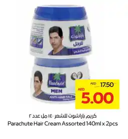 Megamart PARACHUTE Hair Cream offer