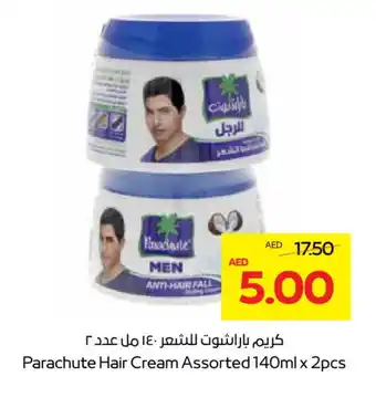 Megamart PARACHUTE Hair Cream offer