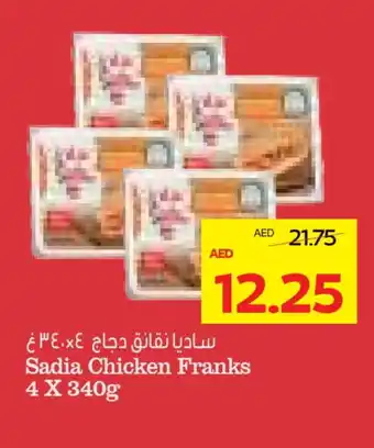 Megamart SADIA Chicken Sausage offer