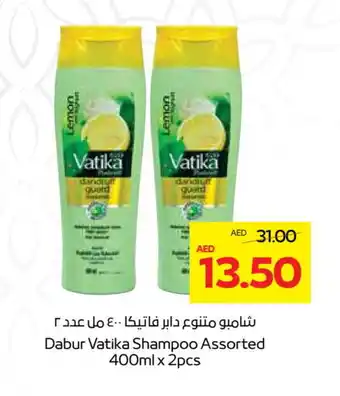 Megamart DABUR Shampoo / Conditioner offer