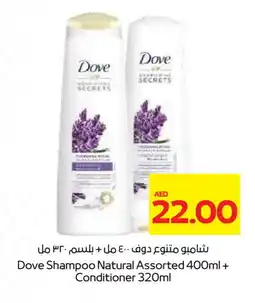 Megamart DOVE Shampoo / Conditioner offer