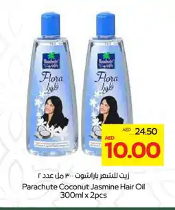 Megamart PARACHUTE Hair Oil offer