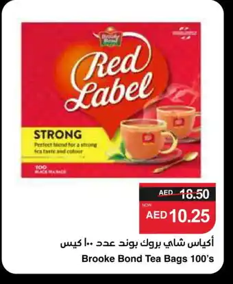 Spar RED LABEL Tea Bags offer