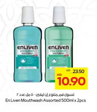 Megamart ENLIVEN Mouthwash offer