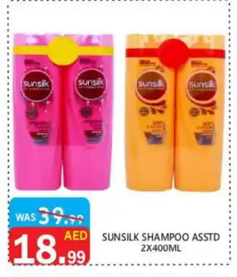 United Hypermarket SUNSILK Shampoo / Conditioner offer