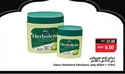 Spar DABUR Petroleum Jelly offer