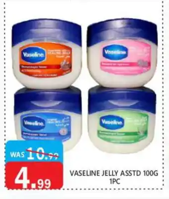 United Hypermarket VASELINE Petroleum Jelly offer