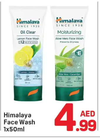 Day To Day HIMALAYA Face Wash offer