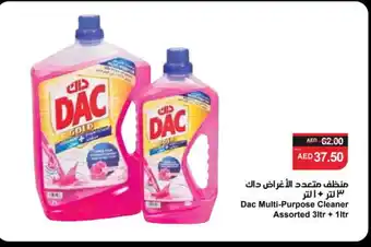 Spar DAC Disinfectant offer