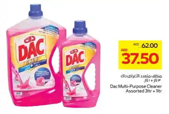 Megamart DAC Disinfectant offer