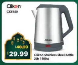 Al Madina Hypermarket CLIKON Kettle offer