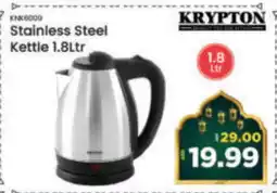 Al Madina Hypermarket KRYPTON Kettle offer