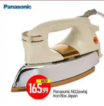 Bigmart PANASONIC Ironbox offer