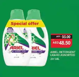 Spar ARIEL Detergent offer