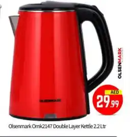 Bigmart OLSENMARK Kettle offer