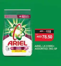 Spar ARIEL Detergent offer