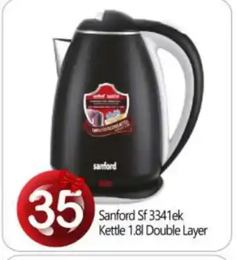 Bigmart SANFORD Kettle offer