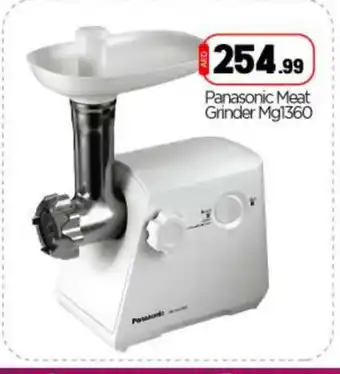 Bigmart PANASONIC Mixer / Grinder offer