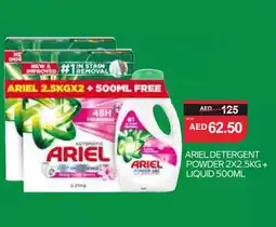 Spar ARIEL Detergent offer