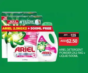 Spar ARIEL Detergent offer