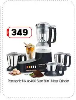 Bigmart PANASONIC Mixer / Grinder offer