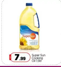 Bigmart SUPERSUN Cooking Oil offer