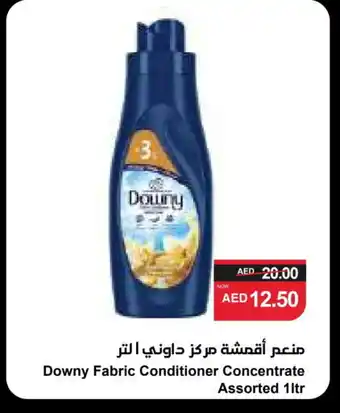 Spar DOWNY Softener offer