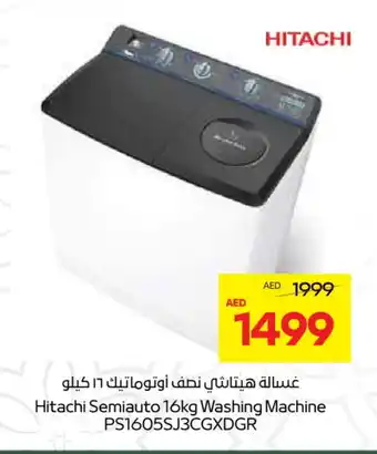 Abu Dhabi Coop HITACHI Washer / Dryer offer