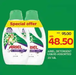 Megamart ARIEL Detergent offer