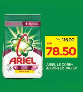 Megamart ARIEL Detergent offer