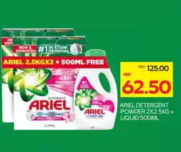 Megamart ARIEL Detergent offer