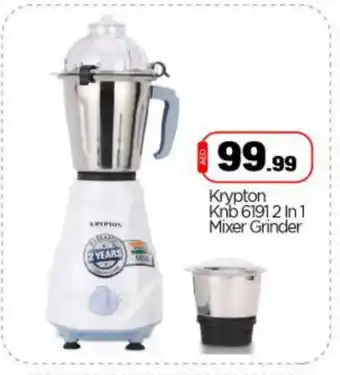 Bigmart KRYPTON Mixer / Grinder offer