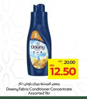 Megamart DOWNY Softener offer