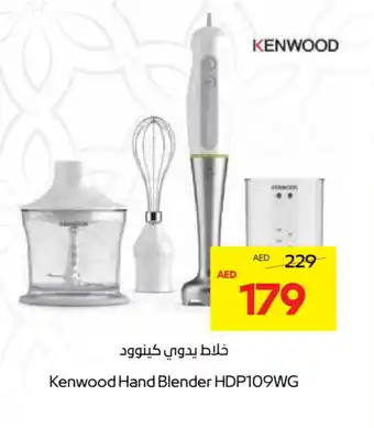 Abu Dhabi Coop KENWOOD Mixer / Grinder offer