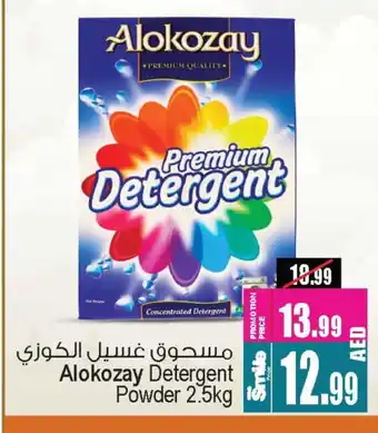 Ansar Gallery ALOKOZAY Detergent offer