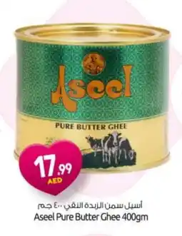 Bigmart ASEEL Ghee offer