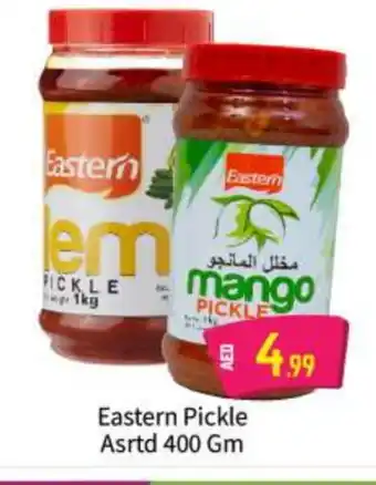 Bigmart EASTERN Pickle offer