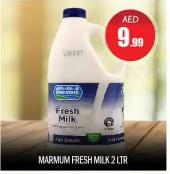 Bigmart MARMUM Full Cream Milk offer